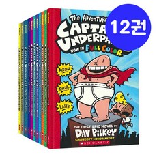 [국내] 캡틴 언더팬츠12권 풀컬러 영어원서 Captain Underpants 음원제공