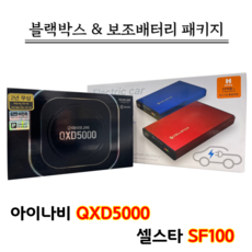 셀스타sf100