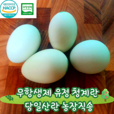 난각번호2번