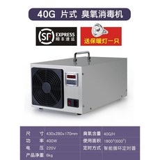 팻 펫공기청정기 원룸 소형 펫케어 미니 펫 필터 고양이 살균 탈취 소형 가정, B. 40g 청정 발생기