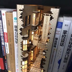 DIY 미니어처 책장 골목 미니어처만들기 인테리어소품, 해리포터 북