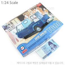 세발자동차