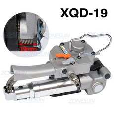 XQD-19 25 휴대용 공압 PET 플라스틱 PP 폴리 프로필렌 핸드 스트래핑 기계 종이 목재 산업용 상자 포장, XQD19, 중국
