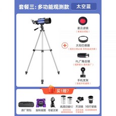 셀레스트론넥스타
