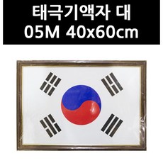 태권브이액자