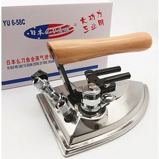공업용스팀다리미