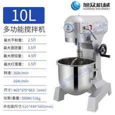 업소용제빵16인치반죽기