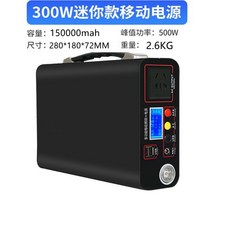 크로넬파워뱅크
