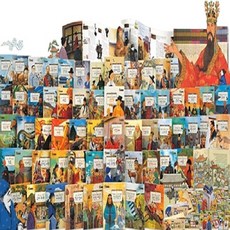 프뢰벨역사파노라마