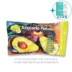 코스트코 트로피칼 마리아 냉동 아보카도 1kg [아이스박스] + 사은품, 1개