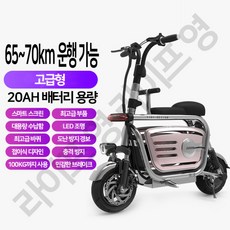 YIDI 이디 D6 미니바이크 전동스쿠터 전기 이륜차 바이크 오토바이, AC_48V