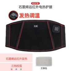 발열벨트 그래핀 따뜻하게보호하는 보온 전기가열 남녀 스스로발열 충전 허리 매직기기 찜질 안마기 허리띠, T01-프리사이즈, C02-그래핀 허리보호띠+뜸쑥 매트+길이늘임 포함-29