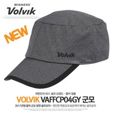 [볼빅] 남성 군모 밀리터리 방한 골프모자 VAFFCP, 상세 설명 참조