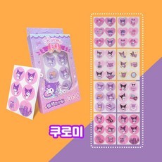산리오 디즈니 캐릭터 6종 식물성오일 썸머 모기패치 48px2팩 (총96매) 모기기피제, 1개, 쿠로미
