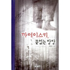 극장까레