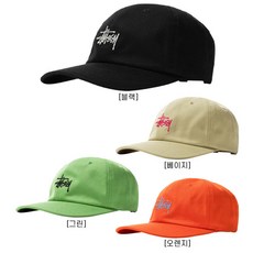 스투시 모자 캡 볼캡 / Stussy Stock Low Pro Cap