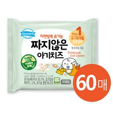 덴마크 아기치즈 1단계 60매, 170g, 6개