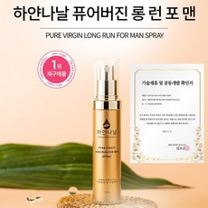 [하얀나날] 칙칙이