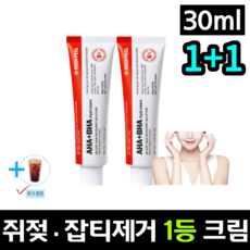 얼굴비립종제거