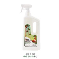 신생아용변