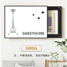 인터폰슬라이딩덮개