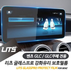 벤츠네비게이션