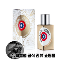 에따 리브르 도랑쥬 향수 리마카블 피플 오 드 퍼퓸 50ml 100ml