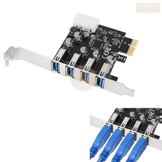 usb3.0확장슬롯