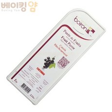 냉동레드커런트