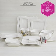 빌레로이앤보흐한식