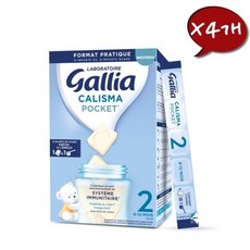 GALLIA 프랑스 분유 갈리아 칼리스마 포켓 2단계 4개세트 (휴대용 분유)