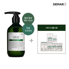 디마르3 시타 듀 테라피 샴푸, 1개, 300ml