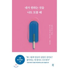 봄에나는없었다