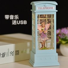 롯데리아스노우볼