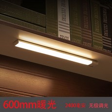 신발장하부조명