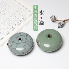 지미스토어 벼루 고급 중국 필방 흡주연 원형