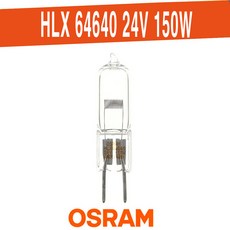 HLX 64640 오스람 OSRAM FCS A1 216 24V 150W 할로겐 램프 전구