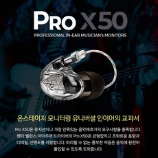 웨스톤prox10