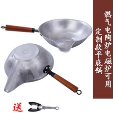 haws 특수 탕후루냄비 탕후루팬 집에서 탕후루 설탕 절임 달고나 만들기 도구, 맞춤형 유도 밥솥 전기 도자기
