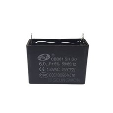 SCON_6.0 콘덴서 모터기동 사각수지 선풍기 보일러 (W8AA476), 상세페이지 참조, 1개