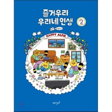 우리들의파리가생각나요