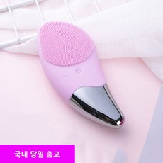 실리콘얼굴각질제거