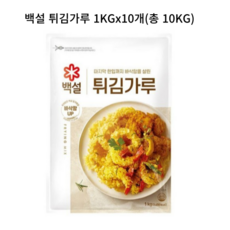 백설 튀김가루1kg (10입 1박스), 1kg, 10개