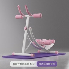 운동기구 홈트 핑크 크런치머신 롤아웃 뱃살 복근 허리 코어 복근근력강화 홈트레이닝