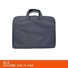 BDQ391387강남Style레노보 14IKB TTSD 가방... 320S-i5 아이디어패드 노트북파우치 노트북백팩, 단일옵션, 단일색상