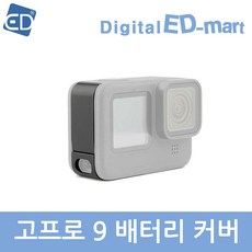 고프로10하우징레드필터