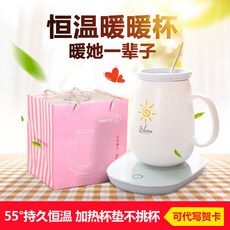 가정용사무실컵머그워머