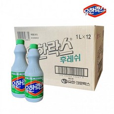 유한양행파우더