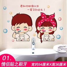 어반30 인테리어 방수 타일 스티커 침실 아늑한 화장실 벽지 자가접착 벽면 방벽, 01+이빨+컬렉션 우선배송