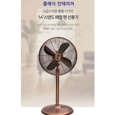 수수깡과순대